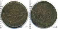 Монета 1762 – 1796 Екатерина II 5 копеек Медь 1778