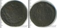 Монета 1762 – 1796 Екатерина II 5 копеек Медь 1778