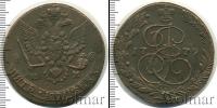 Монета 1762 – 1796 Екатерина II 5 копеек Медь 1779