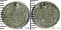 Монета 1894 – 1917 Николай II 5 копеек Серебро 1909