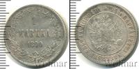 Монета 1881 – 1894 Александр III 1 марка Серебро 1890