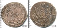 Монета 1762 – 1796 Екатерина II 5 копеек Медь 1785