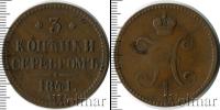 Монета 1825 – 1855 Николай I 3 копейки Медь 1841