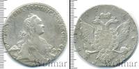 Монета 1762 – 1796 Екатерина II 1 рубль Серебро 1767