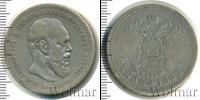 Монета 1881 – 1894 Александр III 1 рубль Серебро 1888