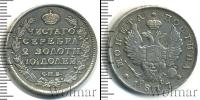 Монета 1801 – 1825 Александр I 1 полтина Серебро 1817