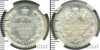 Монета 1881 – 1894 Александр III 20 копеек Серебро 1893