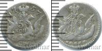Монета 1741 – 1761 Елизавета Петровна 5 копеек Серебро 1757