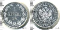 Монета 1855 – 1881 Александр II 1 марка Серебро 1874