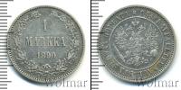 Монета 1881 – 1894 Александр III 1 марка Серебро 1890