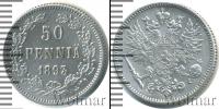 Монета 1881 – 1894 Александр III 50 пенни Серебро 1893