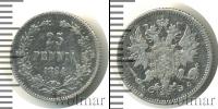 Монета 1881 – 1894 Александр III 25 пенни Серебро 1894