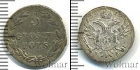 Монета 1801 – 1825 Александр I 5 грошей Серебро 1819