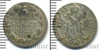 Монета 1801 – 1825 Александр I 5 грошей Серебро 1822