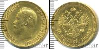 Монета 1894 – 1917 Николай II 10 рублей Золото 1904