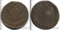 Монета 1762 – 1796 Екатерина II 5 копеек Медь 1770