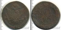 Монета 1762 – 1796 Екатерина II 5 копеек Медь 1777
