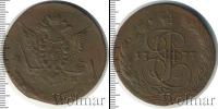 Монета 1762 – 1796 Екатерина II 5 копеек Медь 1777