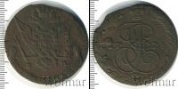 Монета 1762 – 1796 Екатерина II 5 копеек Медь 1778