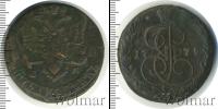 Монета 1762 – 1796 Екатерина II 5 копеек Медь 1779