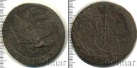 Монета 1762 – 1796 Екатерина II 5 копеек Медь 1780