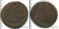 Монета 1762 – 1796 Екатерина II 5 копеек Медь 1780