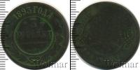Монета 1881 – 1894 Александр III 3 копейки Медь 1893