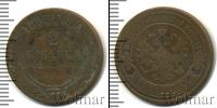 Монета 1881 – 1894 Александр III 2 копейки Медь 1893