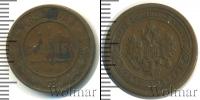 Монета 1881 – 1894 Александр III 1 копейка Медь 1892