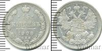 Монета 1894 – 1917 Николай II 15 копеек Серебро 1908