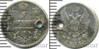 Монета 1801 – 1825 Александр I 5 копеек Серебро 1815