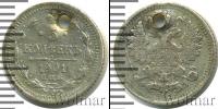 Монета 1894 – 1917 Николай II 5 копеек Серебро 1901