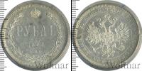 Монета 1881 – 1894 Александр III 1 рубль Серебро 1882