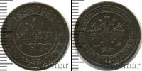 Монета 1881 – 1894 Александр III 1 копейка Медь 1888