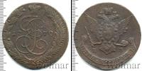 Монета 1762 – 1796 Екатерина II 5 копеек Медь 1770