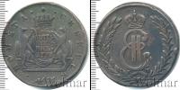 Монета 1762 – 1796 Екатерина II 5 копеек Медь 1778