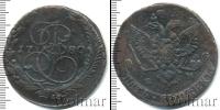 Монета 1762 – 1796 Екатерина II 5 копеек Медь 1780
