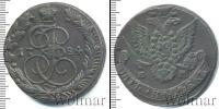 Монета 1762 – 1796 Екатерина II 5 копеек Медь 1784