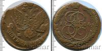 Монета 1762 – 1796 Екатерина II 5 копеек Медь 1784