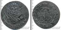 Монета 1762 – 1796 Екатерина II 5 копеек Медь 1785