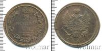 Монета 1801 – 1825 Александр I 2 копейки Медь 1812