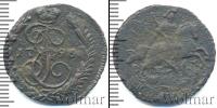 Монета 1762 – 1796 Екатерина II 1 копейка Медь 1795