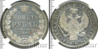 Монета 1825 – 1855 Николай I 1 рубль Серебро 1846