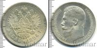Монета 1894 – 1917 Николай II 1 рубль Серебро 1896