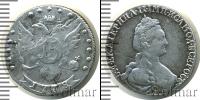 Монета 1762 – 1796 Екатерина II 15 копеек Серебро 1778