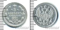 Монета 1894 – 1917 Николай II 5 копеек Серебро 1901