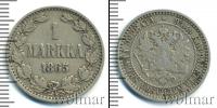 Монета 1855 – 1881 Александр II 1 марка Серебро 1865