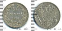 Монета 1855 – 1881 Александр II 50 пенни Серебро 1874
