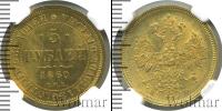 Монета 1855 – 1881 Александр II 5 рублей Золото 1860