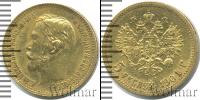 Монета 1894 – 1917 Николай II 5 рублей Золото 1901